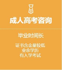 河南财经政法大学工商企业管理专科尚德自考培训